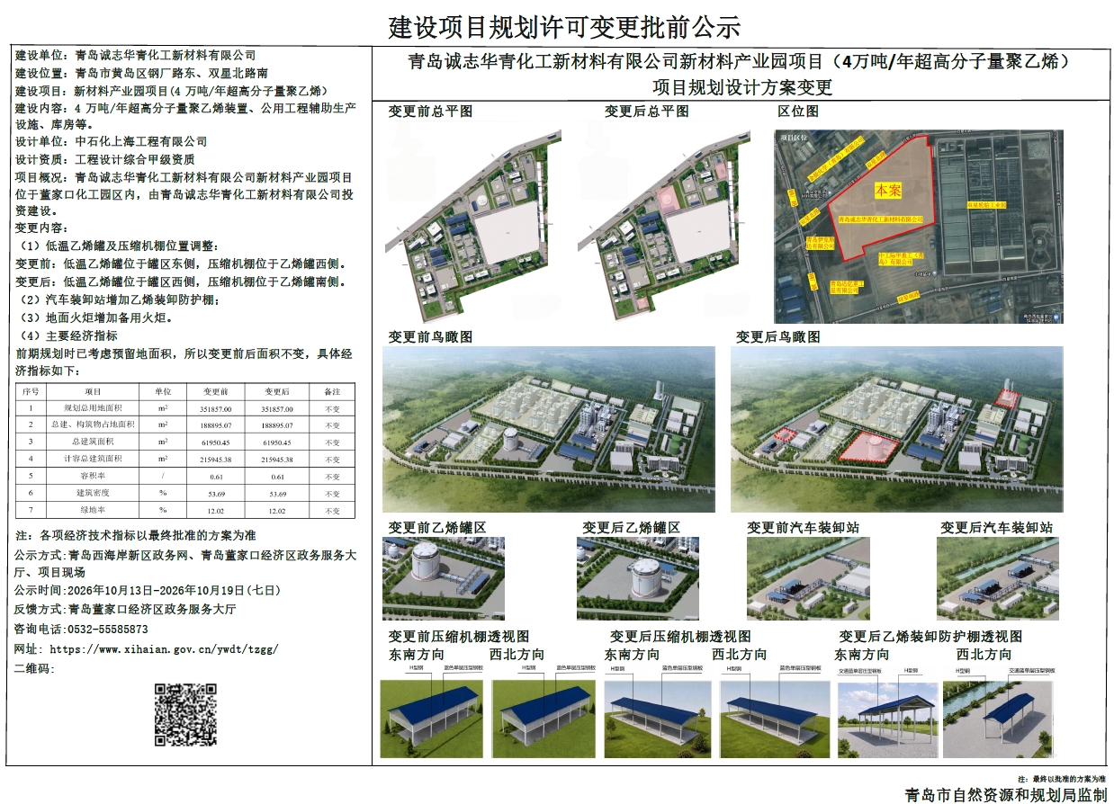 微信截图_20261013154838.png