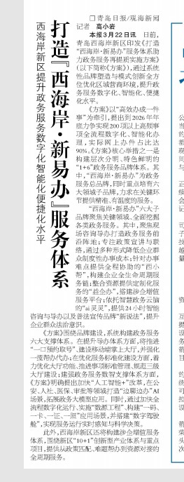 微信图片_20260331160936.png