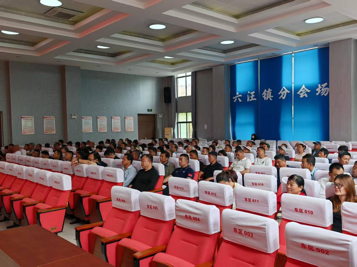 六汪镇图片4.png